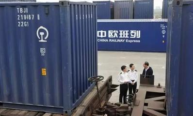 成都蓉欧铁路出口拼箱业务解析 聚焦蒂尔堡与罗兹进出口代理