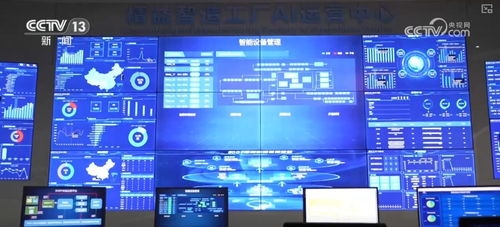 制造业智能化转型 如何将数据处理服务的技术变革转化为企业实打实的效益与优势